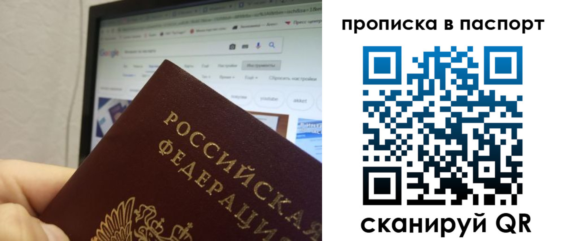 форма 3 в Новодвинске